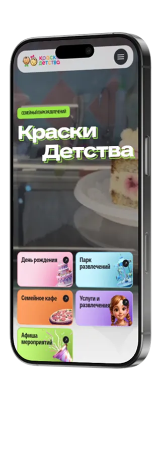 mobile