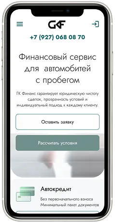 mobile
